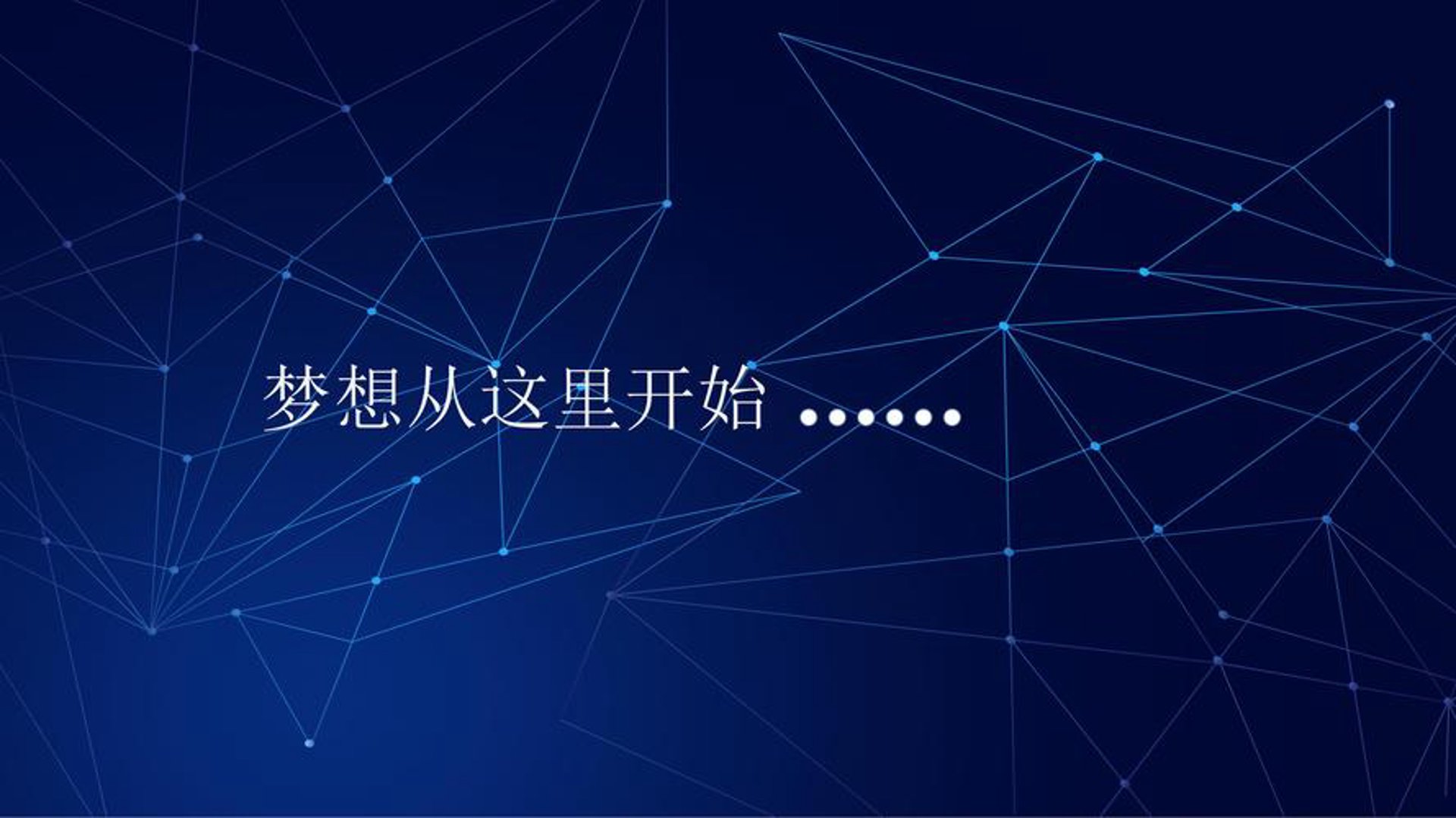 博为咨询
