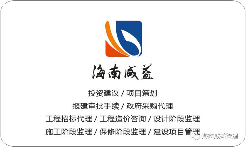 海南管理咨询行业动态一览